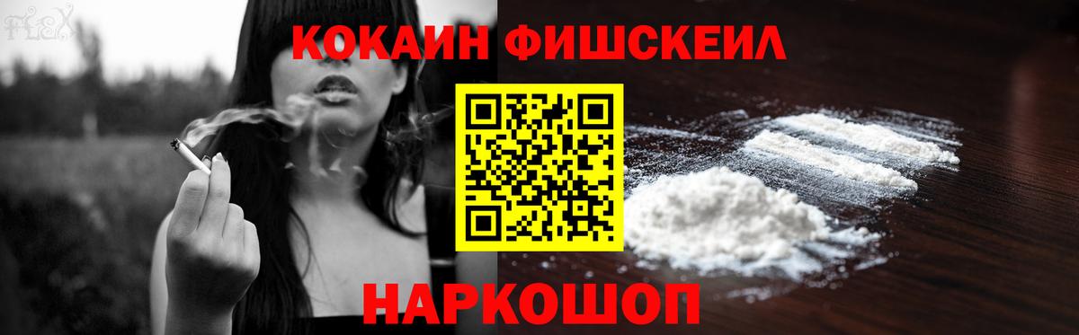 Кокаин Эквадор Волжск