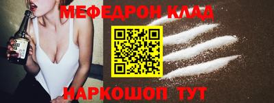 индика Заводоуковск