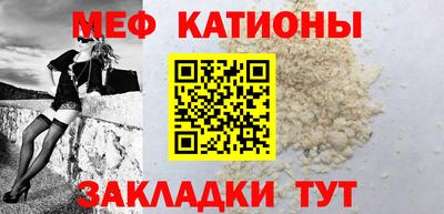 ALPHA-PVP Жуковский