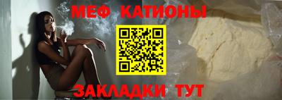 ALPHA-PVP Жуковский