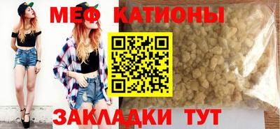 мяу мяу мука Ирбит