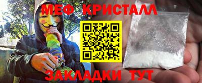 ALPHA-PVP Жуковский