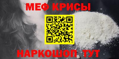 индика Заводоуковск