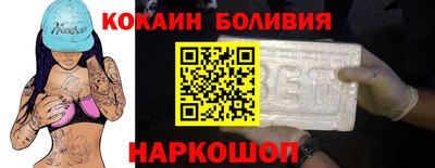 индика Заводоуковск