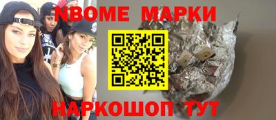 ALPHA-PVP Жуковский