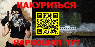 каннабис Заволжье