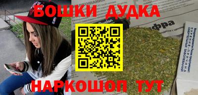 ALPHA-PVP Жуковский
