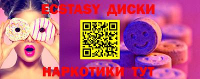 ALPHA-PVP Жуковский