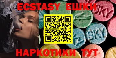 ALPHA-PVP Жуковский