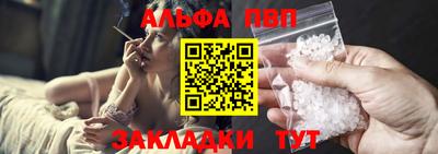 каннабис Заволжье