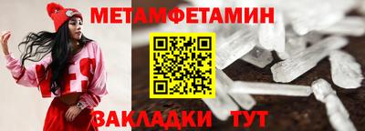 индика Заводоуковск