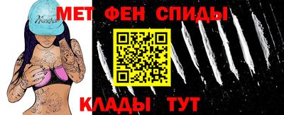 ALPHA-PVP Жуковский