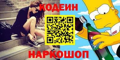 каннабис Заволжье