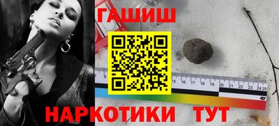 индика Заводоуковск