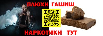 каннабис Заволжье