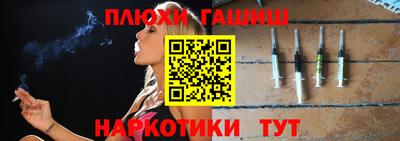 каннабис Заволжье