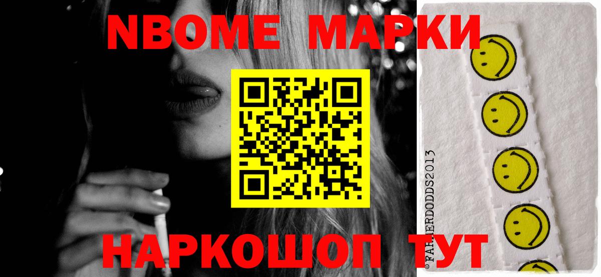 ЛСД экстази кислота Волжск