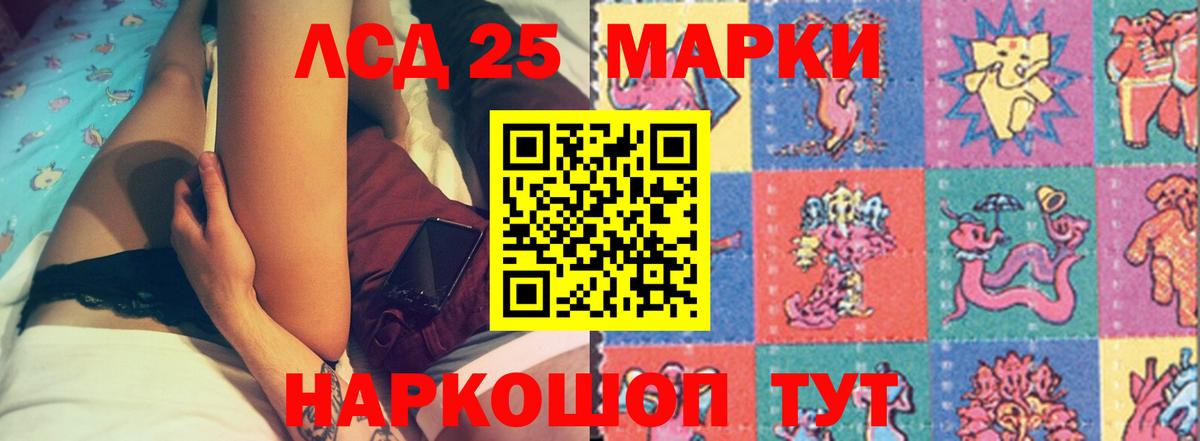 Волжск  Лсд 25 экстази кислота  Вход с VPN  МЕГА зеркало  LSD-25 экстази ecstasy 