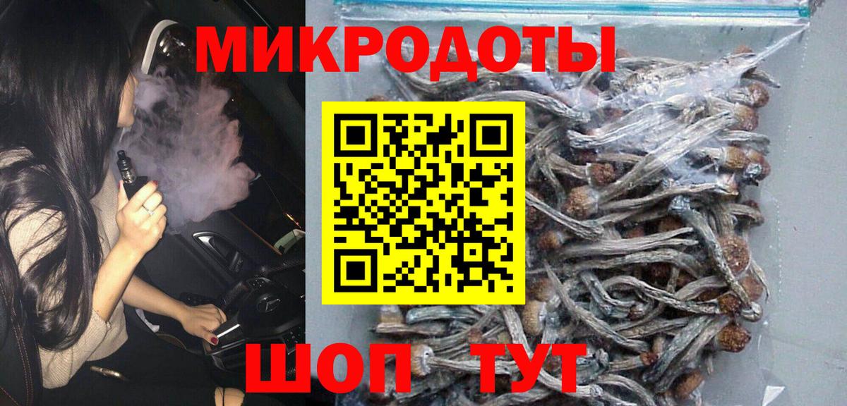 Псилоцибиновые грибы Magic Shrooms Волжск