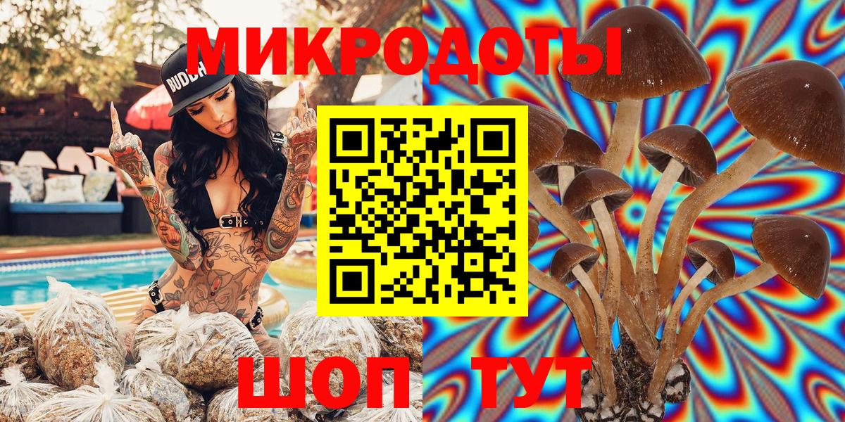 Галлюциногенные грибы мухоморы  Галлюциногенные грибы MAGIC MUSHROOMS  Волжск  Вход с VPN 